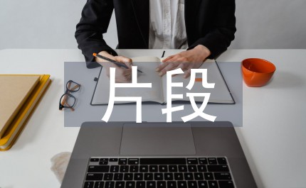 篮球周训练计划包括哪些内容呢图片_0
